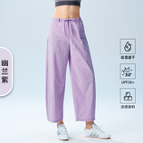 幽兰紫