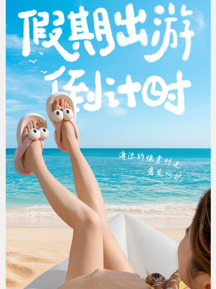 2双哈美EVA女士可爱软弹厚底人字拖080·颜色随机