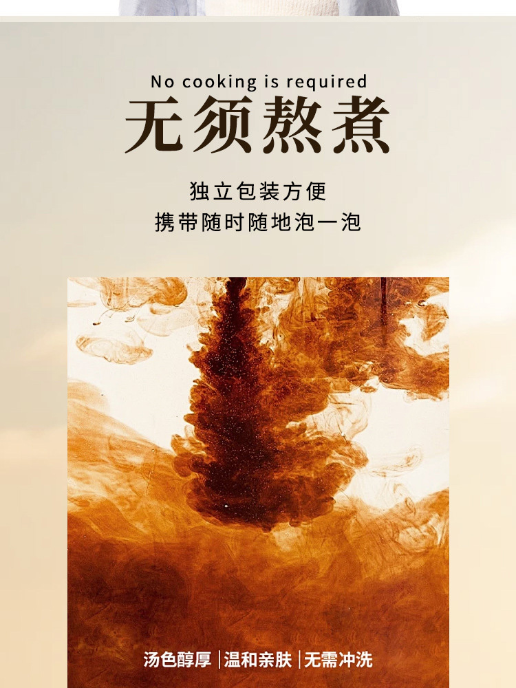 十二味艾草足浴液40ml*10袋（寒）*3大袋