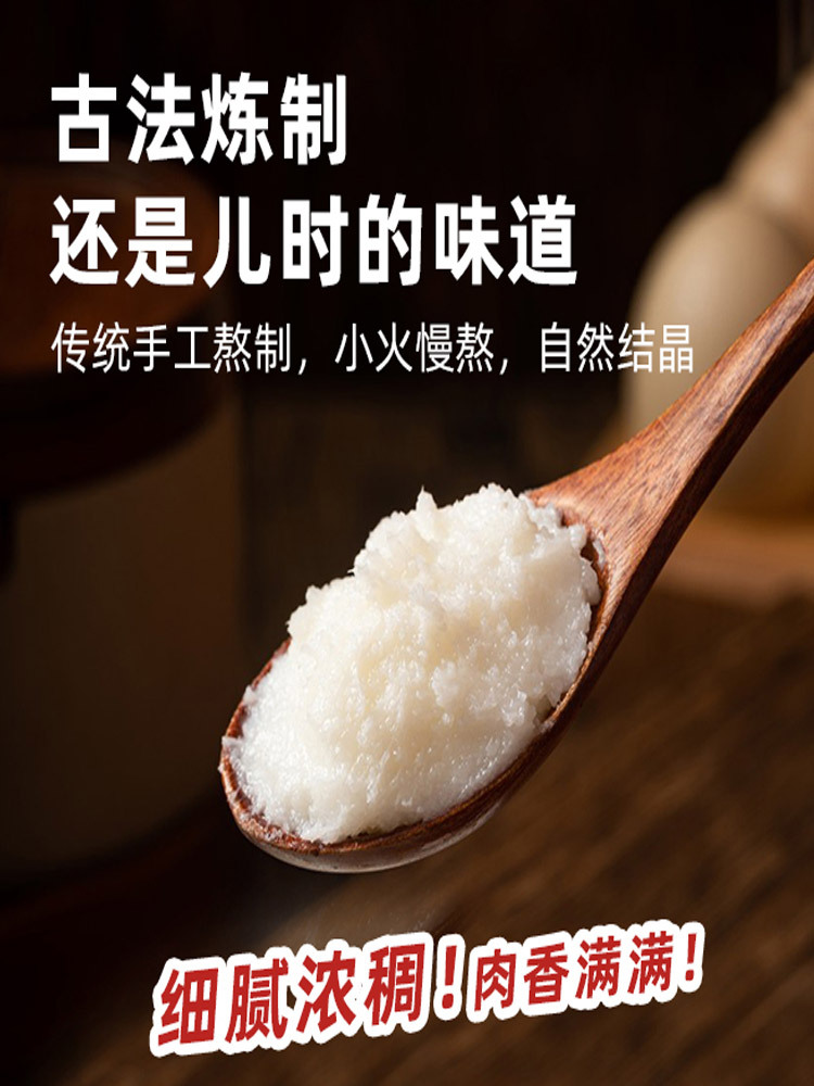 【多送1罐 到手3罐】醇香·黑猪油300g/罐*2罐（古法炼制）