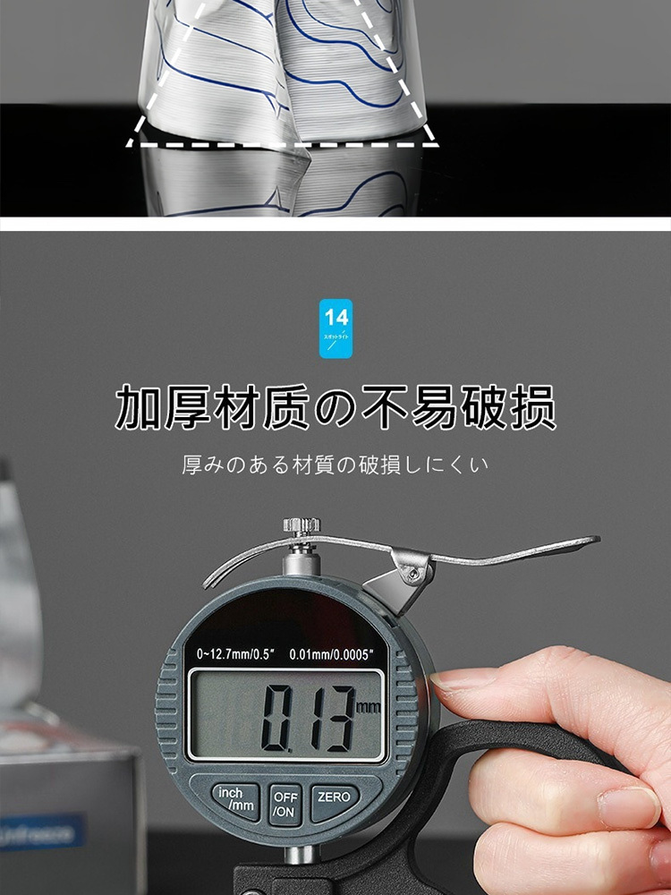 铝箔保鲜密封保鲜袋10只*6盒 26×29cm