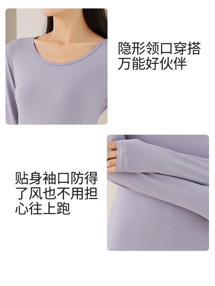 【A类95棉】洛书高弹新疆棉秋衣裤套装LSF1+2·牛油果