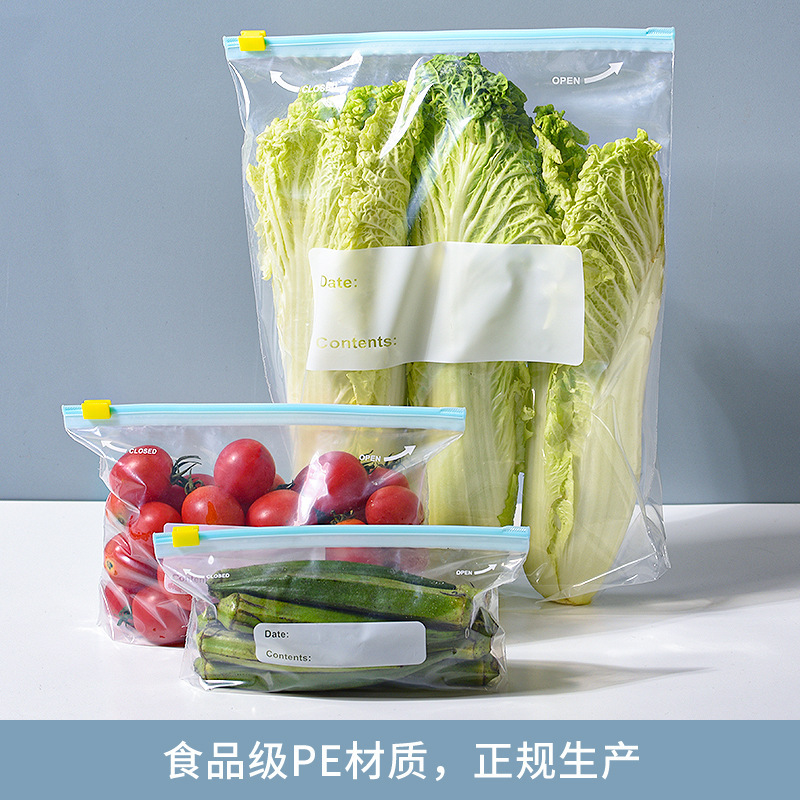 6盒可循环使用食品级滑锁家用保鲜袋自封密封冰箱收纳食物（小中大各2盒）