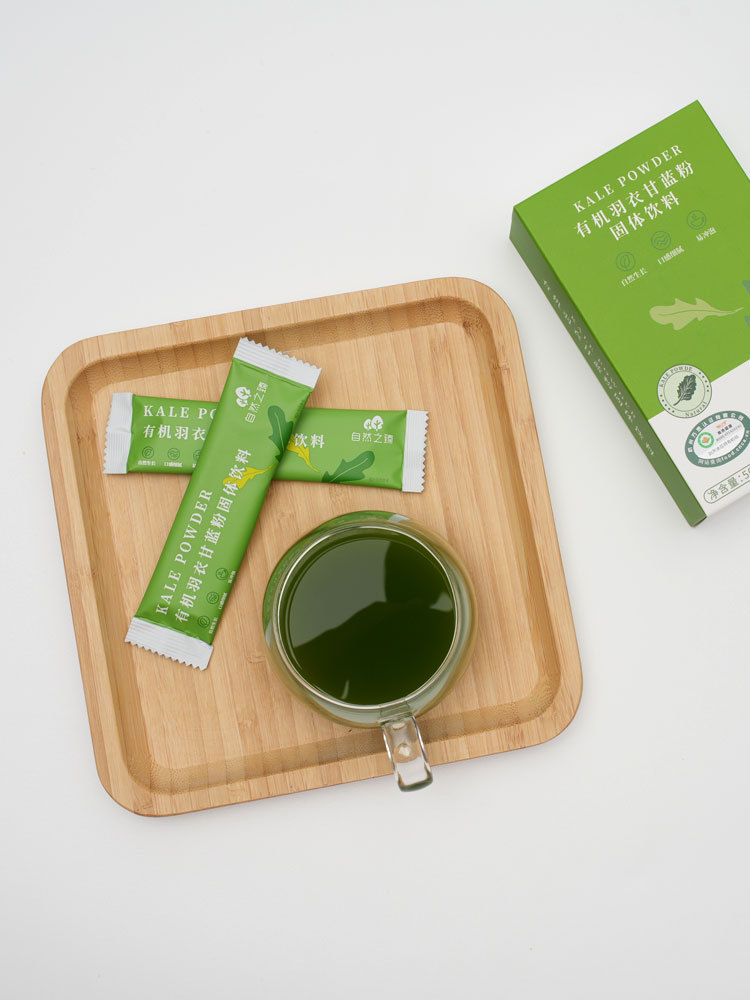 （效期截止到26年6月份）自然之臻有机羽衣甘蓝粉超值组