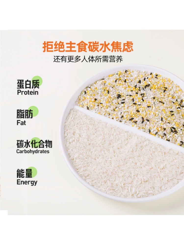 燕之坊粗粮米饭400g*9袋