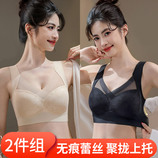 肤色+黑色