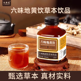 共同