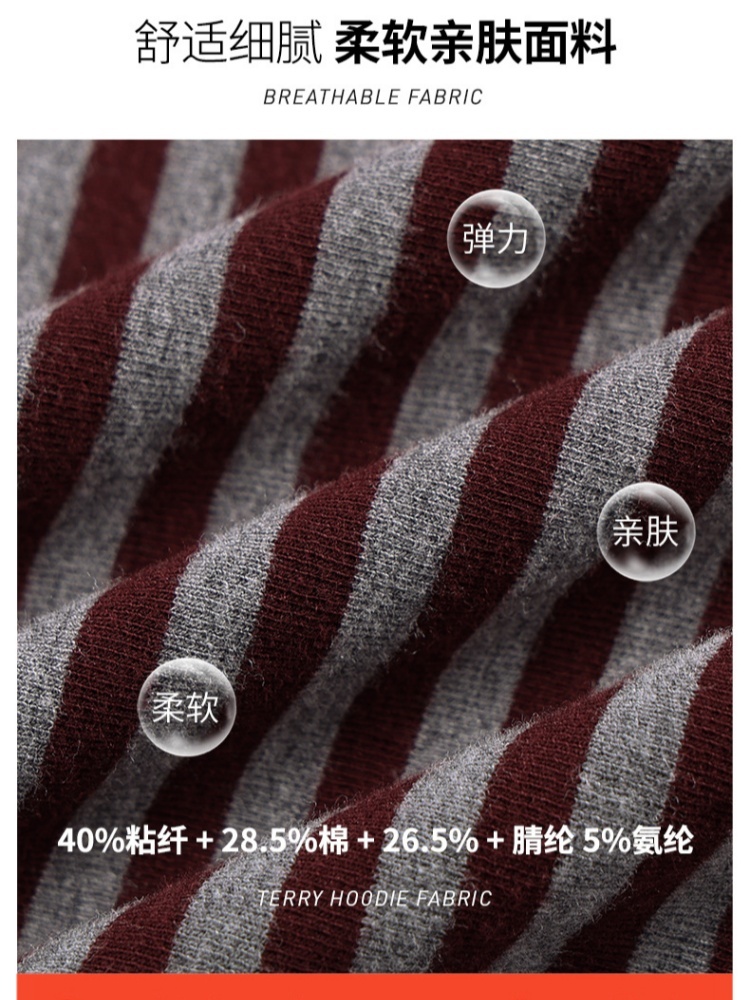 轩凌子柔肤撞色条纹圆领T恤S82530105·宝蓝间深灰