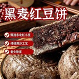 共同