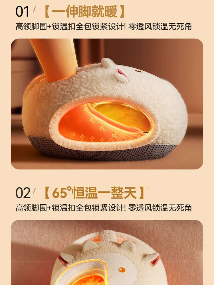 暖脚宝充电暖脚神器取暖器快速加热暖宝宝毛绒暖脚器·小柴犬