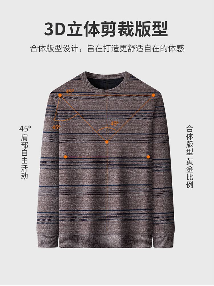 罗蒙男士加绒保暖毛衣秋冬厚款简约条纹针织衫S2Z047012·米色
