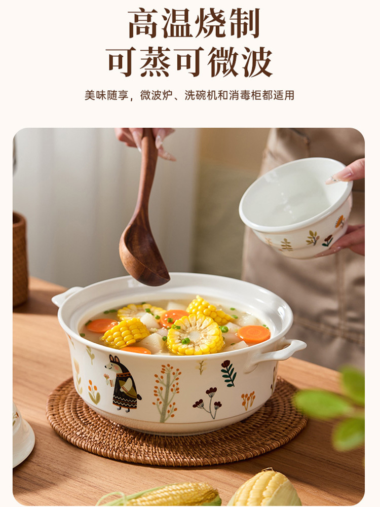 带盖双耳大汤碗陶瓷大号家用酸菜鱼汤盆