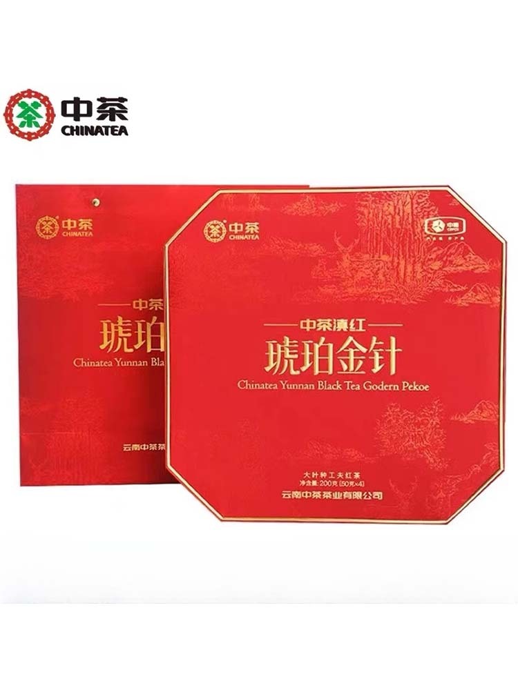 中茶滇红琥珀金针礼盒·茶色