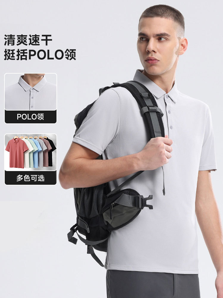 凉感冰丝透气速干男士POLO衫61205#·浅绿
