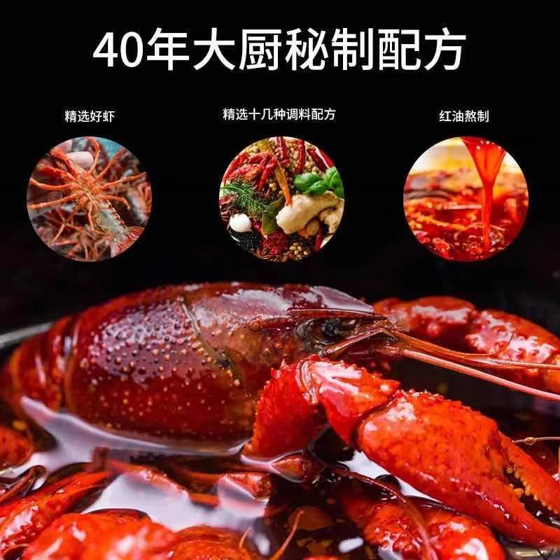 正宗盱眙-小龙虾·十三香味850g*3盒