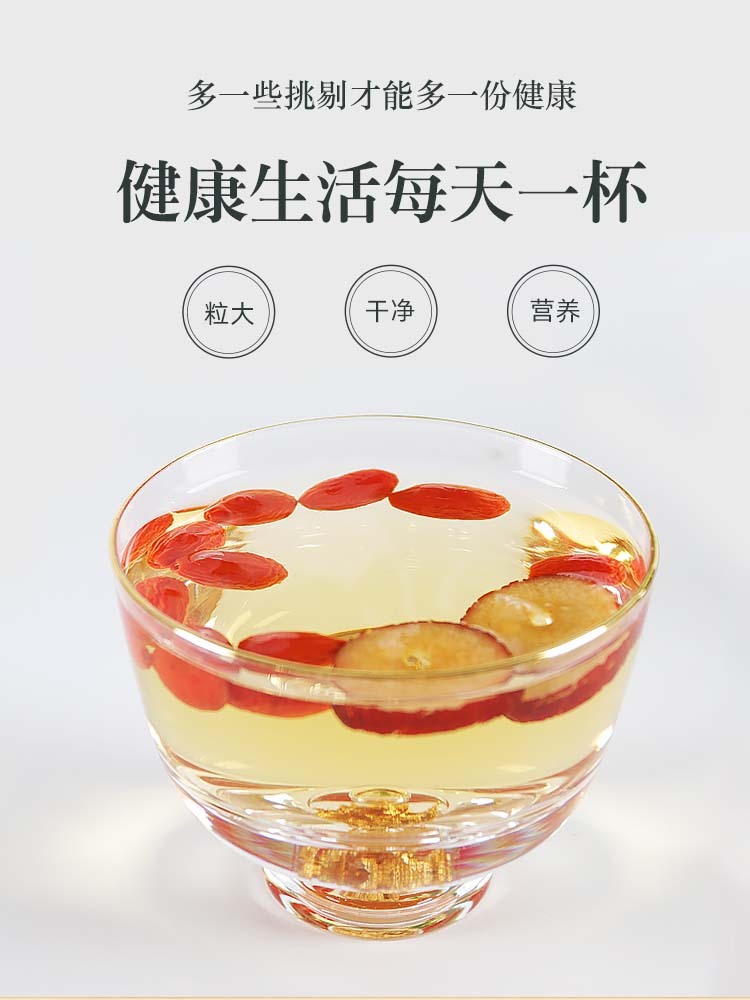 宁夏中宁2024头茬 特 级红枸杞250g*4袋（O添加、免洗无硫熏）