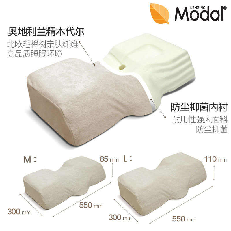 benepom韩国进口记忆颈椎枕 专利设计缓解颈椎病高8.5CM·卡其色