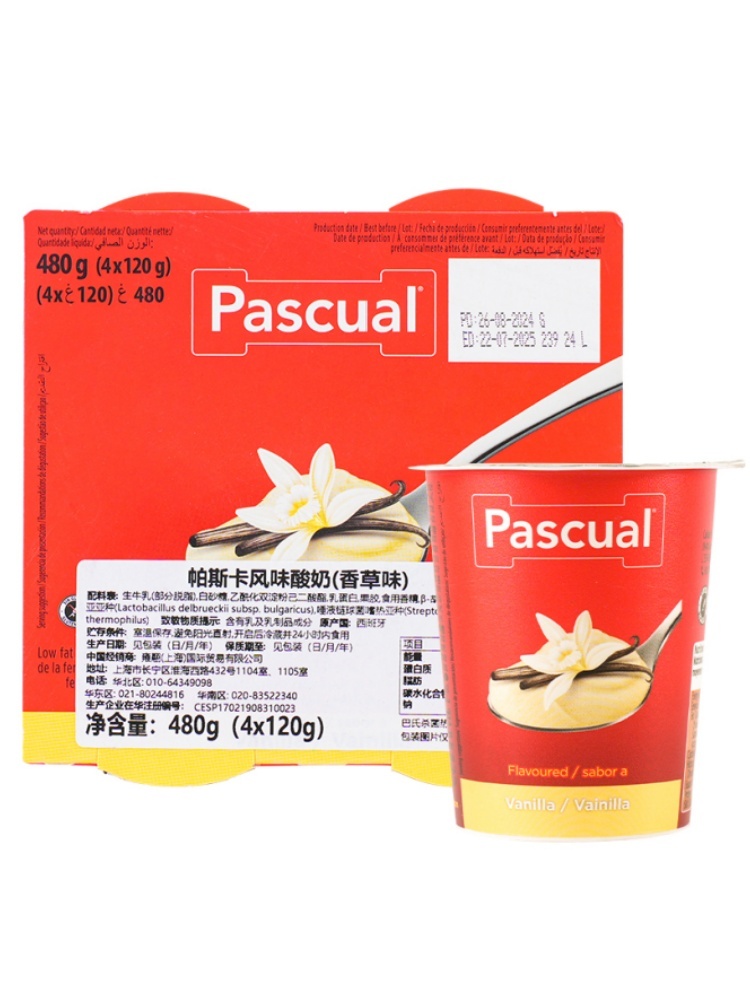 【27年2月到期】西班牙进口 帕斯卡酸奶120g*16杯·香草味