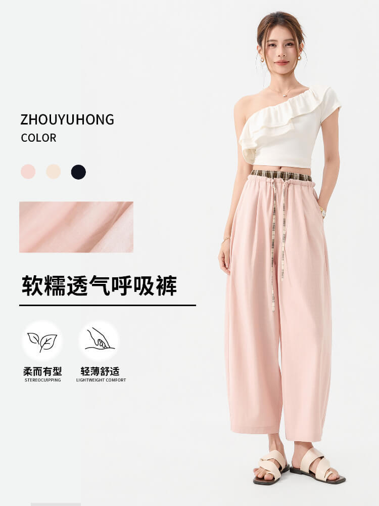 格纹拼色透气细带休闲裤26856#·柔粉色【常规款】