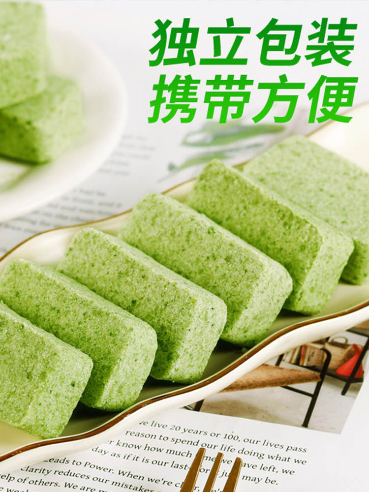 【到手200枚】全麦苦瓜糕200枚 绵软不硬 粗粮制作 好嚼 米香