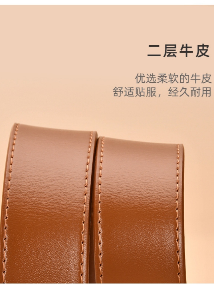 杜鹃鸟牛皮简约装饰腰带35103·卡其色