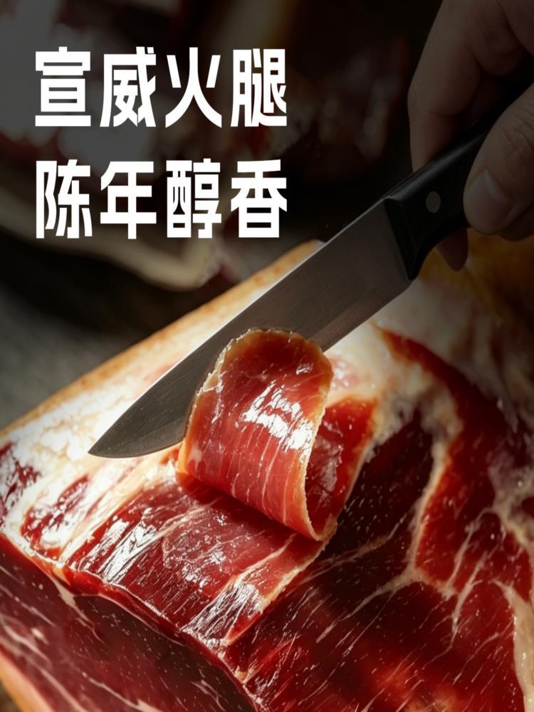 宣威火腿【原味】即食熟食2大袋(宣威火腿) 40g/袋