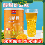 共同
