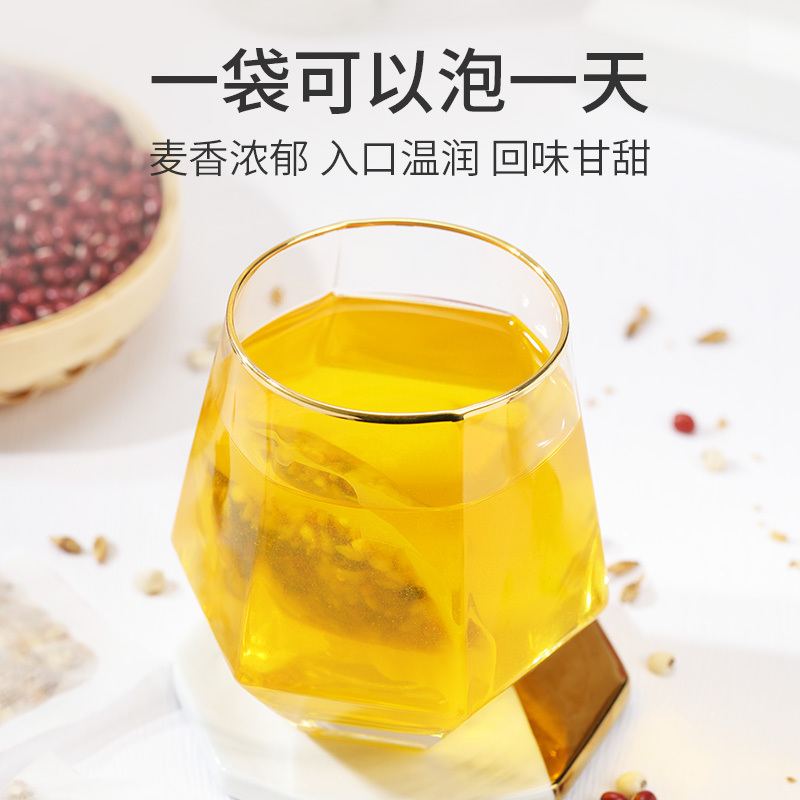 青源堂 红豆薏米芡实茶150g*2