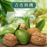 共同