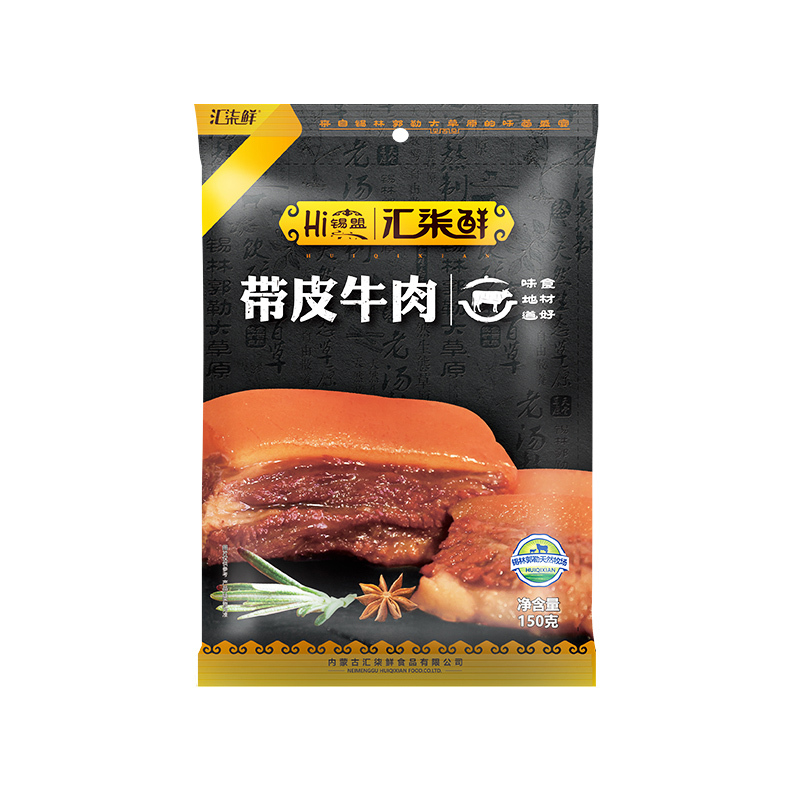 汇柒鲜带皮牛肉*5袋