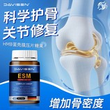 共同