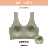 8008-抹茶绿
