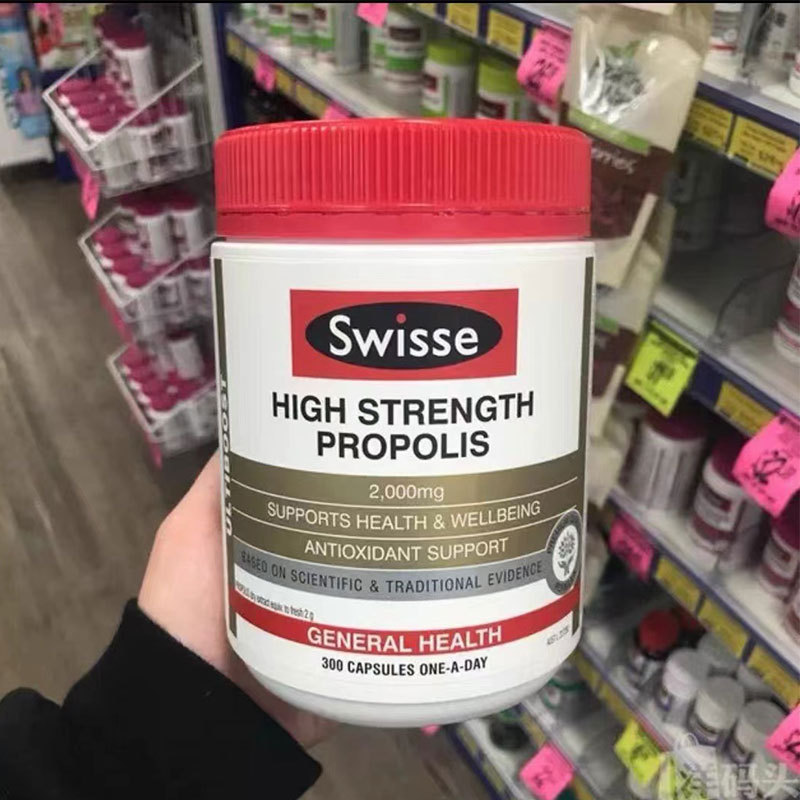 Swisse-高浓度蜂胶软胶囊210粒/瓶 