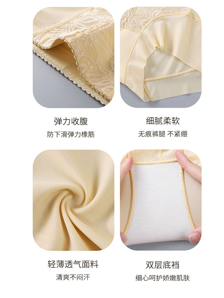 【2条组/蚕丝裆】高腰收腹15D薄款柔塑防走光提臀裤·肤色+肤色