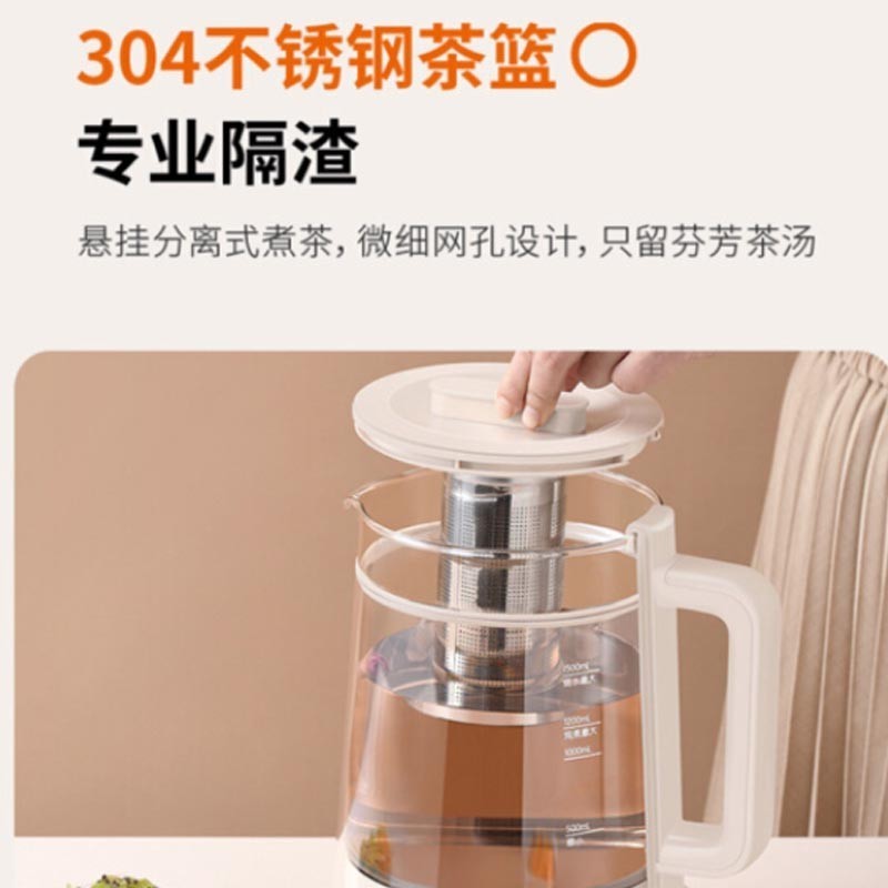 九阳 K15D-WY730 养生壶煮茶器煮茶壶电水壶1.5L 10051931·米色