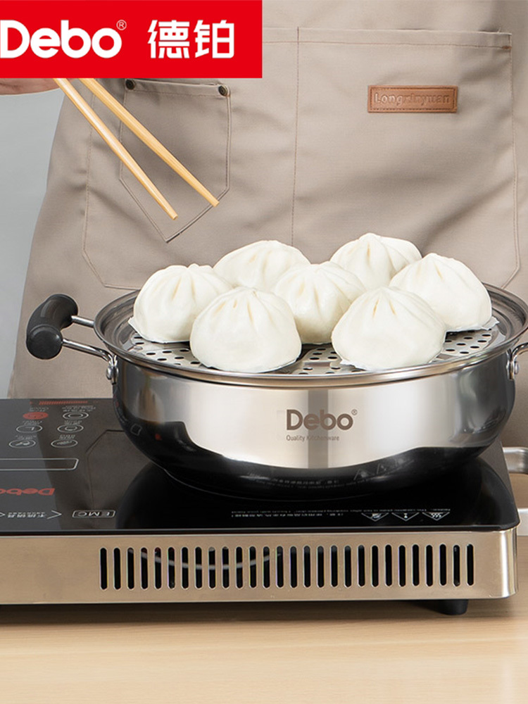 【合众精选】不锈钢汤蒸锅3.5L 比特堡DEP-277