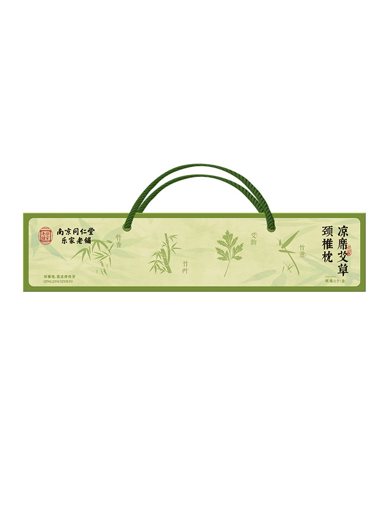 南京同仁堂 艾草颈椎枕*1个