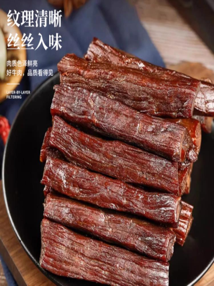 牛肉干 250g*2罐 正宗特产 手撕无添加 孕妇低脂健身零食