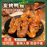 共同