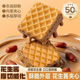 共同