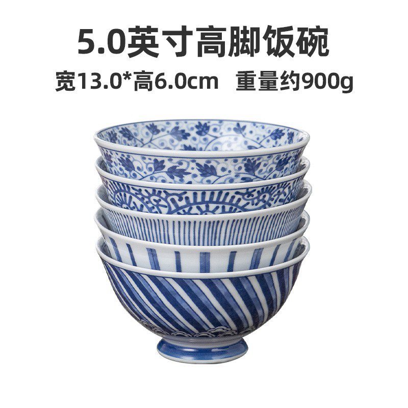 美浓烧（Mino Yaki）【日本进口】有田唐草5.0英寸 日式餐碗礼盒装·蓝色5入