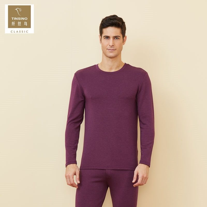 纤丝鸟暖焱舒暖男士圆领套装2套组·麻绛紫