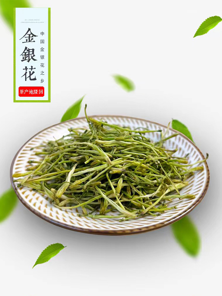 【有山有水】有客遥来金银花茶60g*2罐