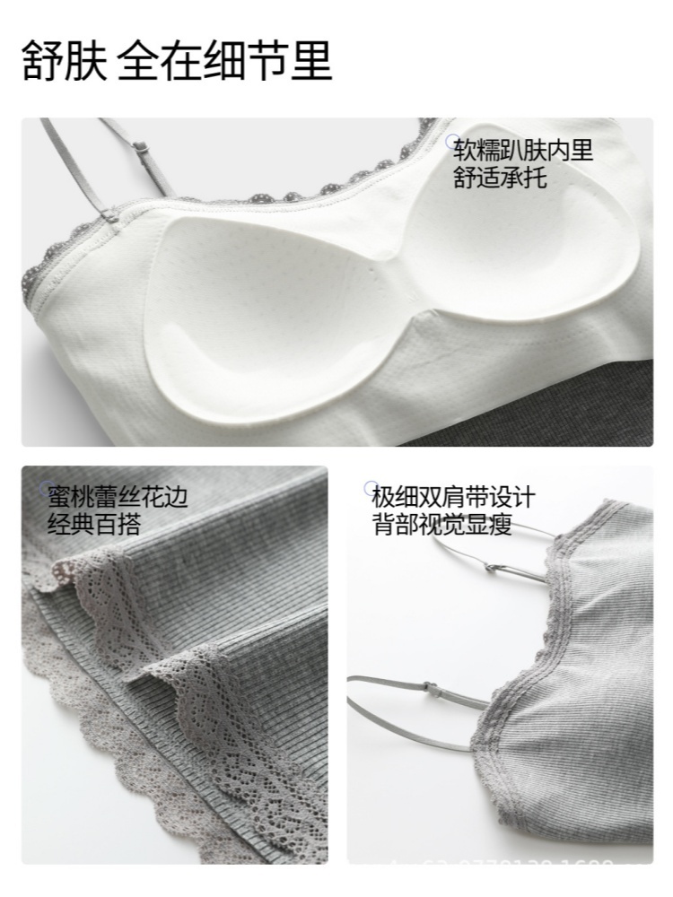 【罩杯一体】2件赛蔻蕾丝花边背心8873·麻灰色
