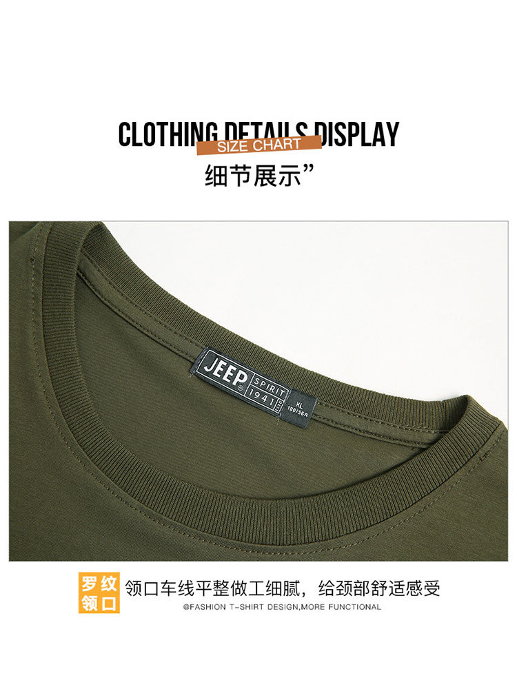 JEEP男士圆领短袖T恤刺绣运动9061·黑色