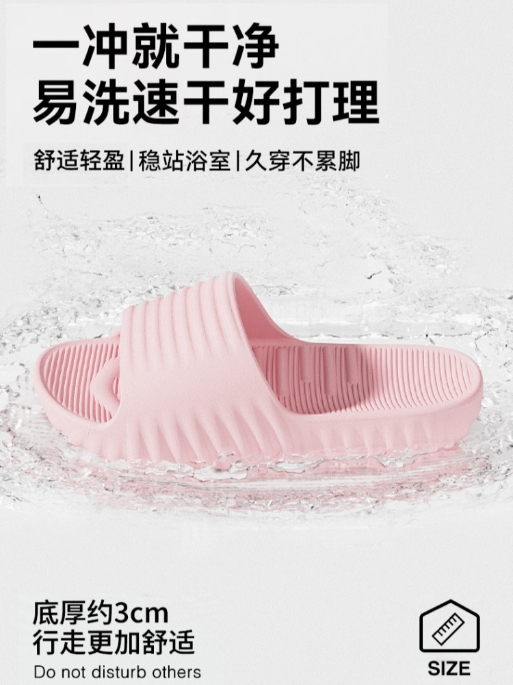 4双哈美EVA软弹厚底拖鞋068·颜色随机