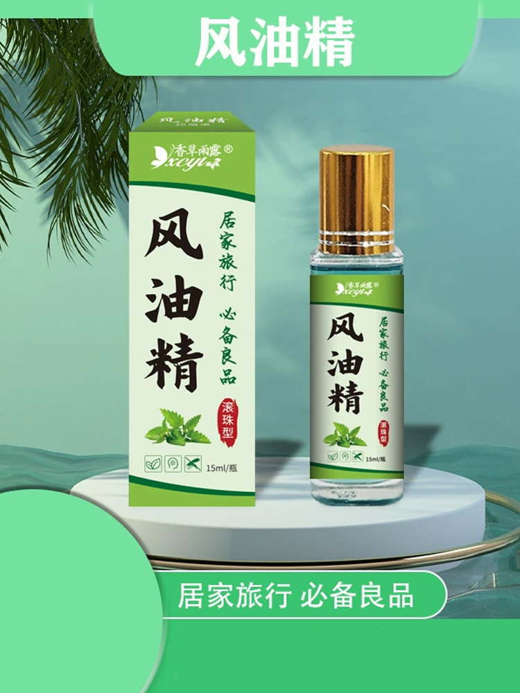 香草雨露·滚珠风油精15ml*6支提神醒脑防晕车蚊虫叮咬止痒