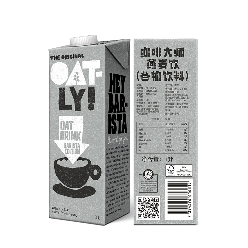 oatly咖啡大师燕麦奶1l2瓶