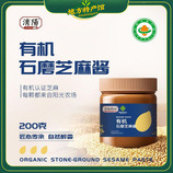 共同