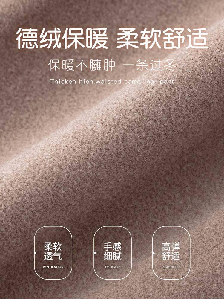 2条装轻暖大码双面绒高腰秋裤打底裤9154#·咖色2条